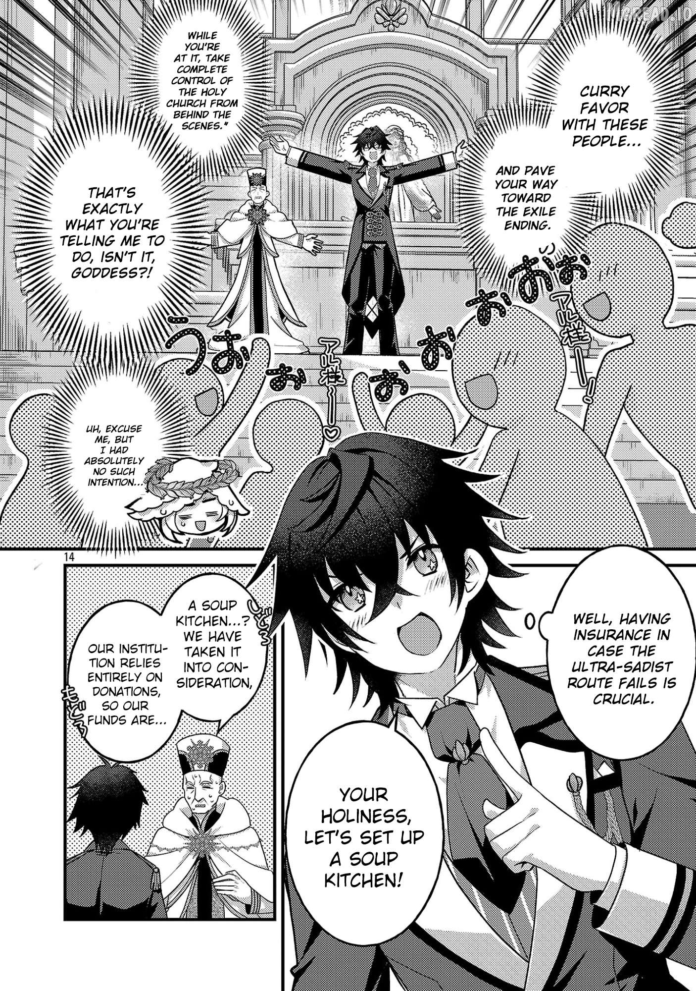 Himesama, Goranshin! ~tensai Kyouikugakari (ore) No Seizon Senryaku Wa Cute Na Himesama No Do S Ka Deshita~ Chapter 3.2 - page 7