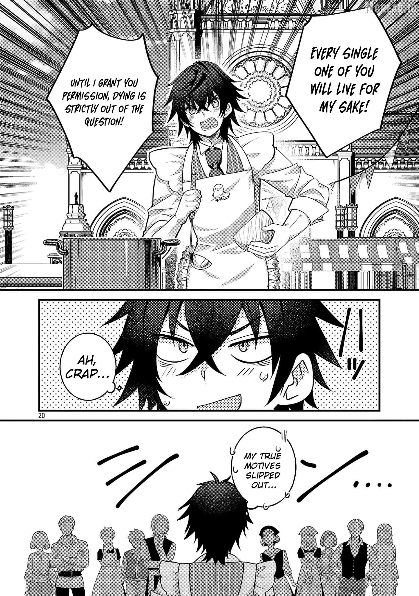 Himesama, Goranshin! ~tensai Kyouikugakari (ore) No Seizon Senryaku Wa Cute Na Himesama No Do S Ka Deshita~ Chapter 3.3 - page 4
