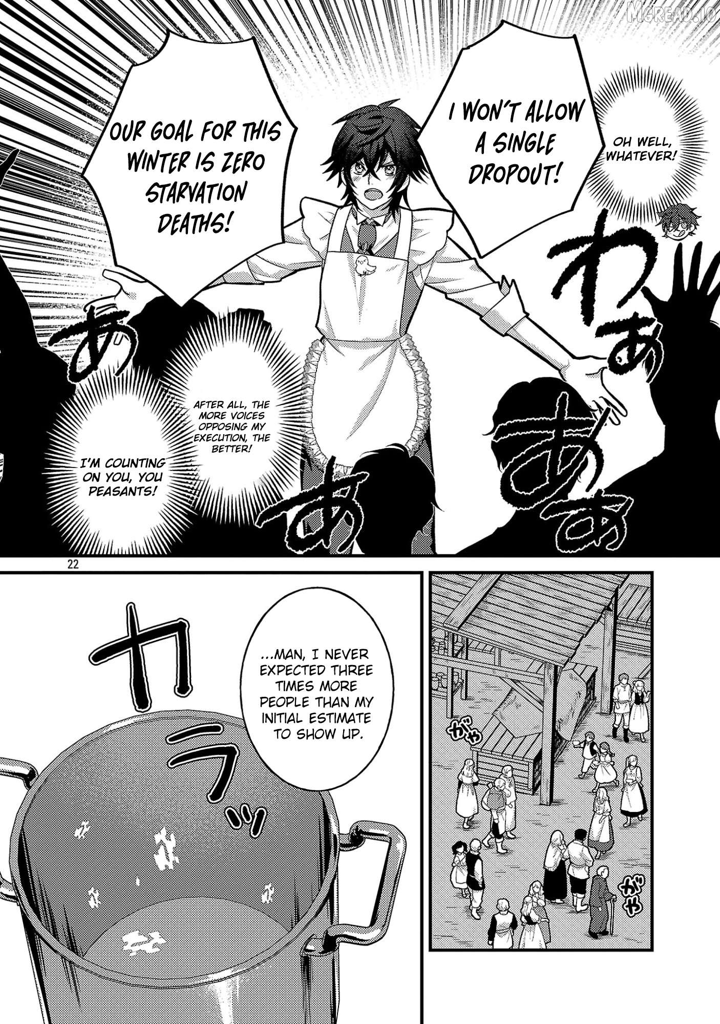 Himesama, Goranshin! ~tensai Kyouikugakari (ore) No Seizon Senryaku Wa Cute Na Himesama No Do S Ka Deshita~ Chapter 3.3 - page 6