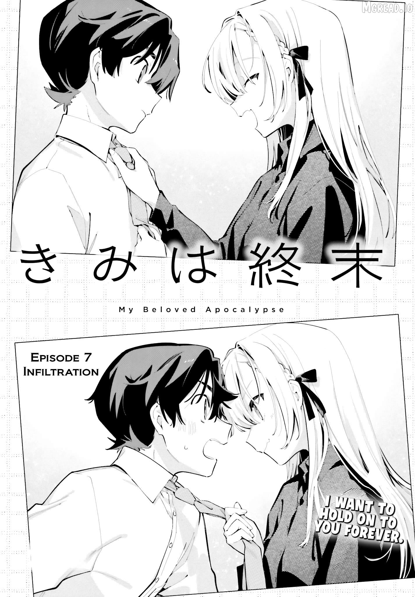 Kimi wa Shuumatsu Chapter 7 - page 4