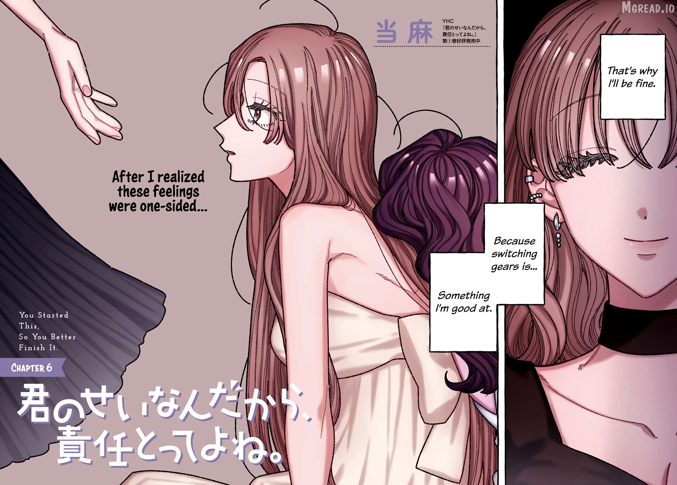 Kimi no Sei Nan Dakara, Sekinin Totte yo ne. Chapter 6 - page 2
