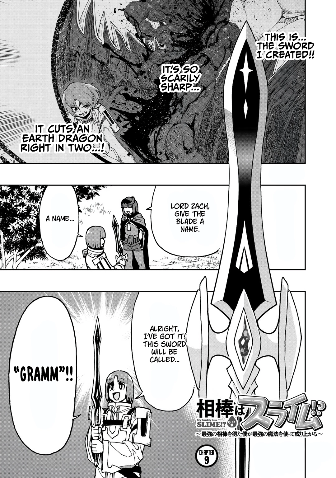 Aibou wa Slime!? ~Saikyou no Aibou o Eta Boku ga Saikyou no Mahou o Tsukatte Nariagaru~ Chapter 9 - page 1