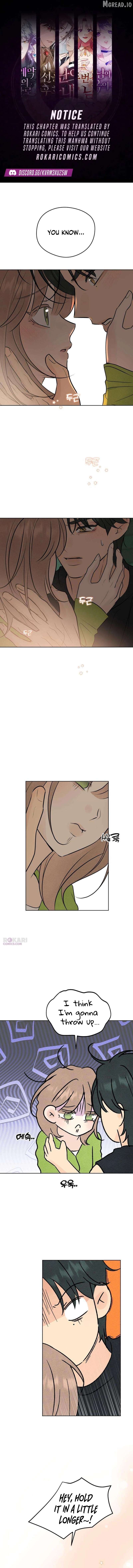 The Delinquent’s First Love Chapter 27 - page 1