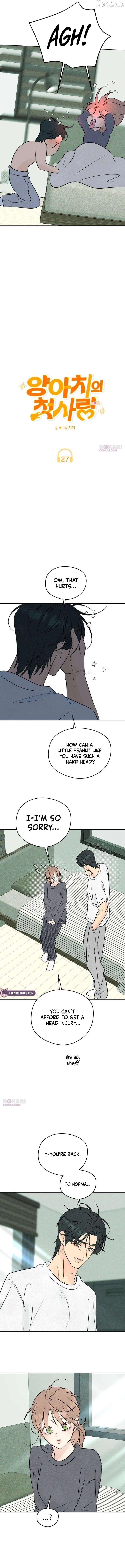 The Delinquent’s First Love Chapter 27 - page 6