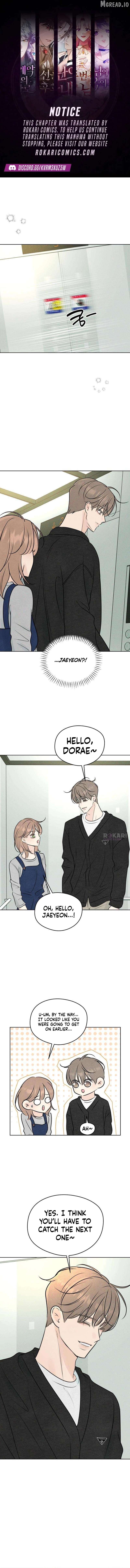 The Delinquent’s First Love Chapter 28 - page 1