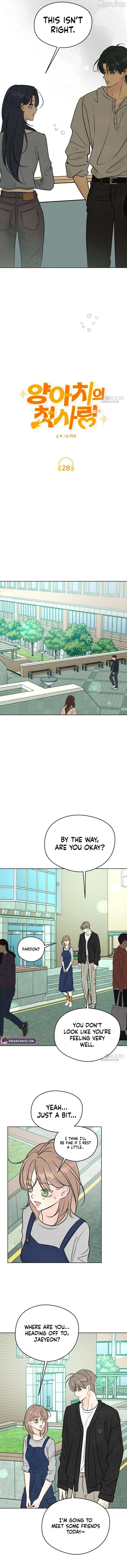 The Delinquent’s First Love Chapter 28 - page 6