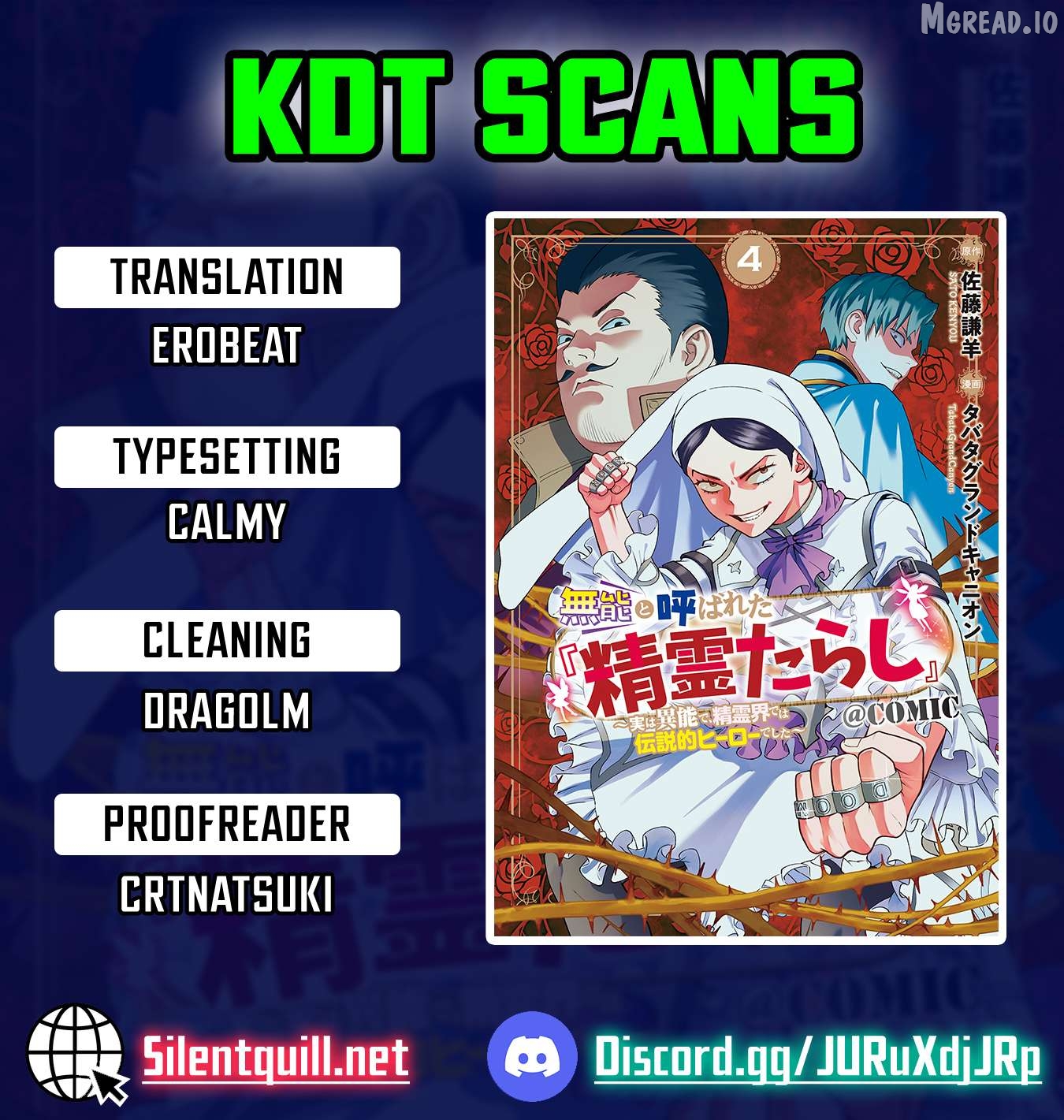 Munou to Yobareta "Seirei Tarashi" ~Jitsuwa Inou de, Seirei Kaide wa Densetsuteki Hero Deshita~ Chapter 19 - page 1