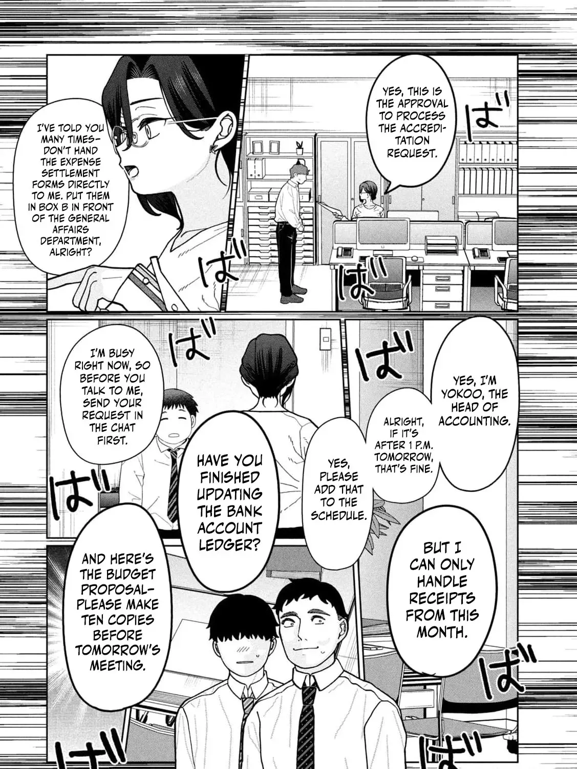 My Sister Knows Chapter 10 - page 11