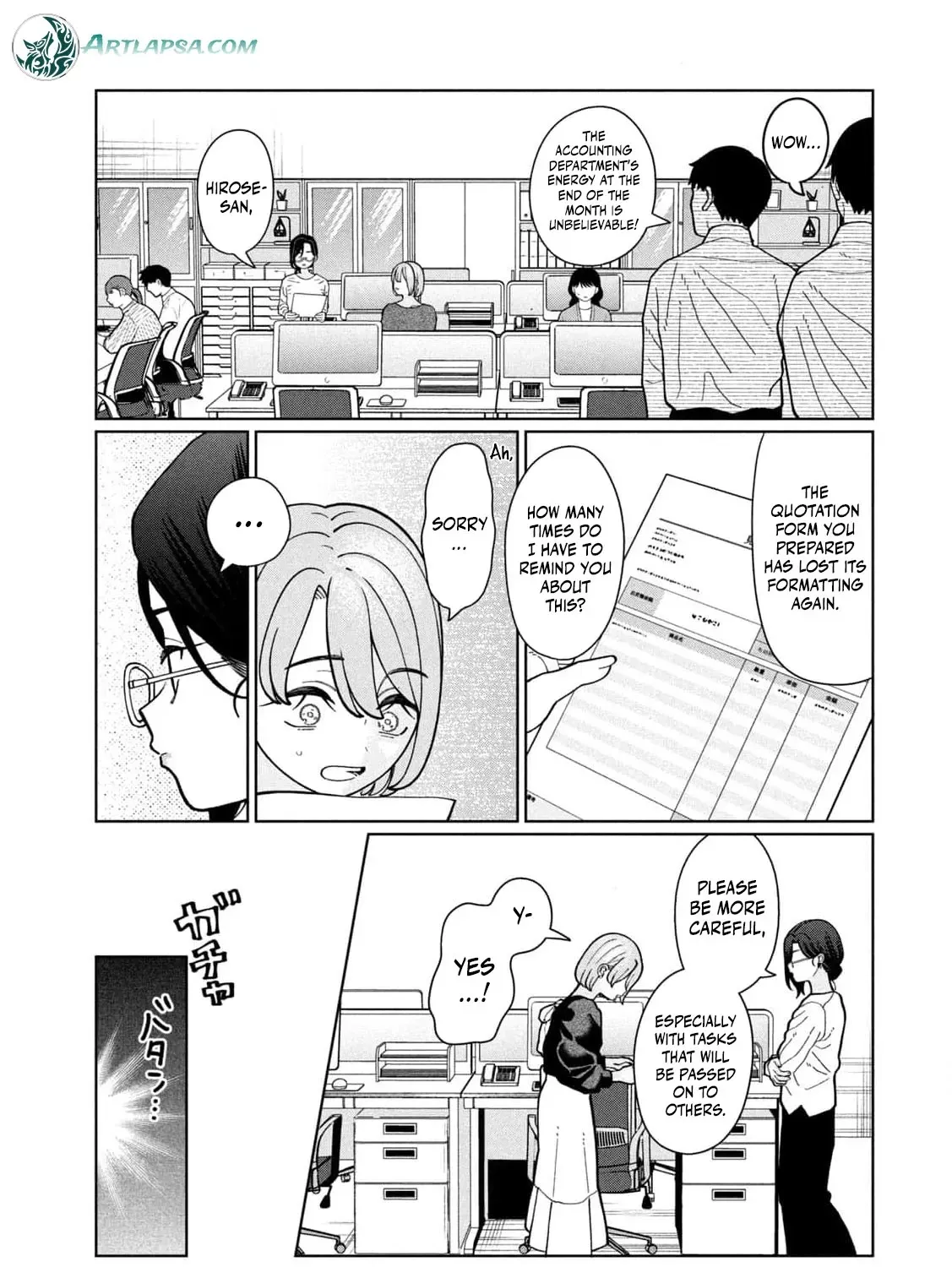 My Sister Knows Chapter 10 - page 13