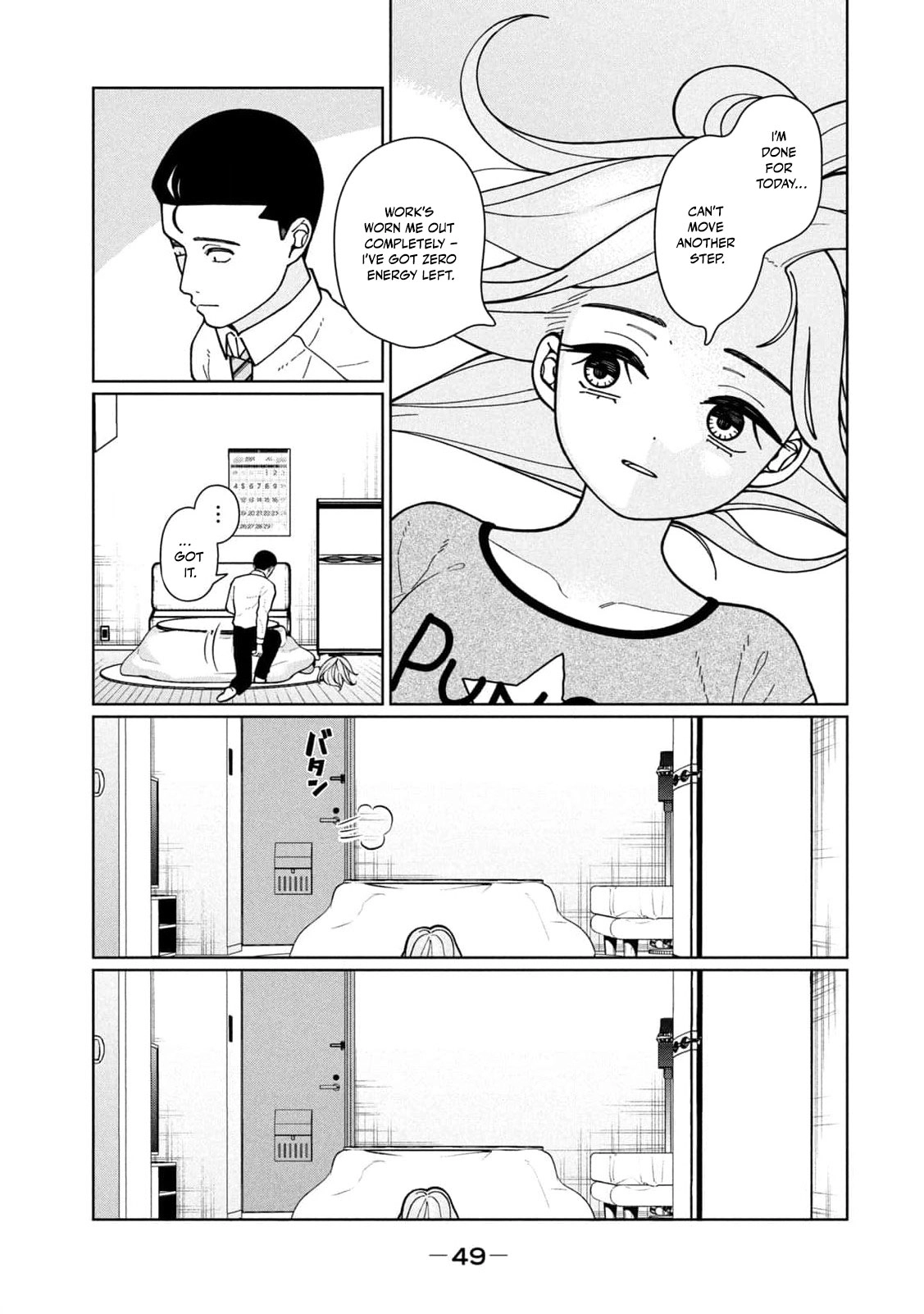 My Sister Knows Chapter 11 - page 12