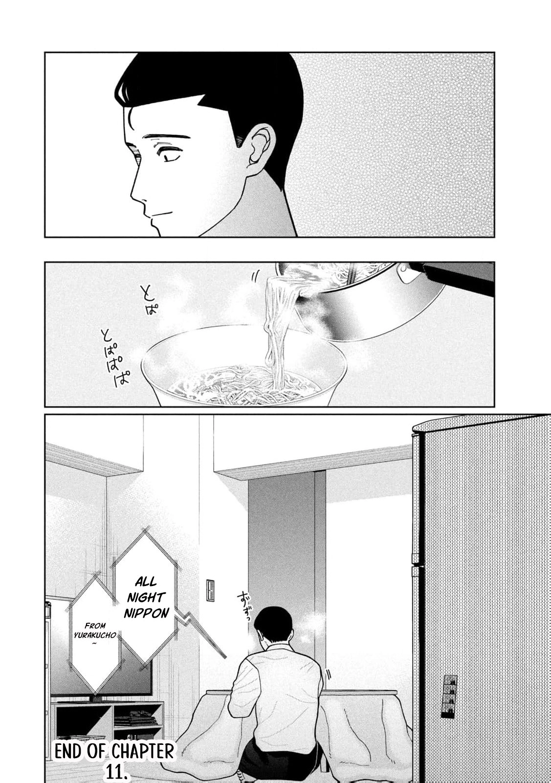 My Sister Knows Chapter 11 - page 19