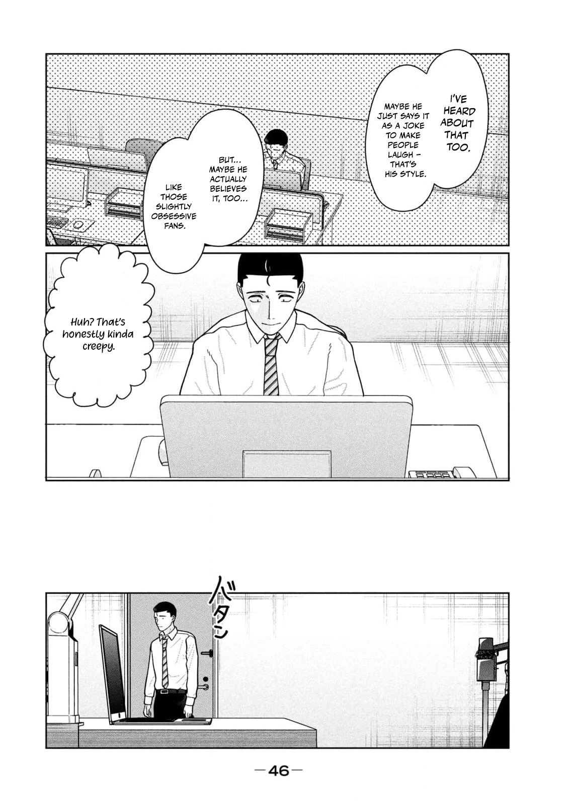 My Sister Knows Chapter 11 - page 9