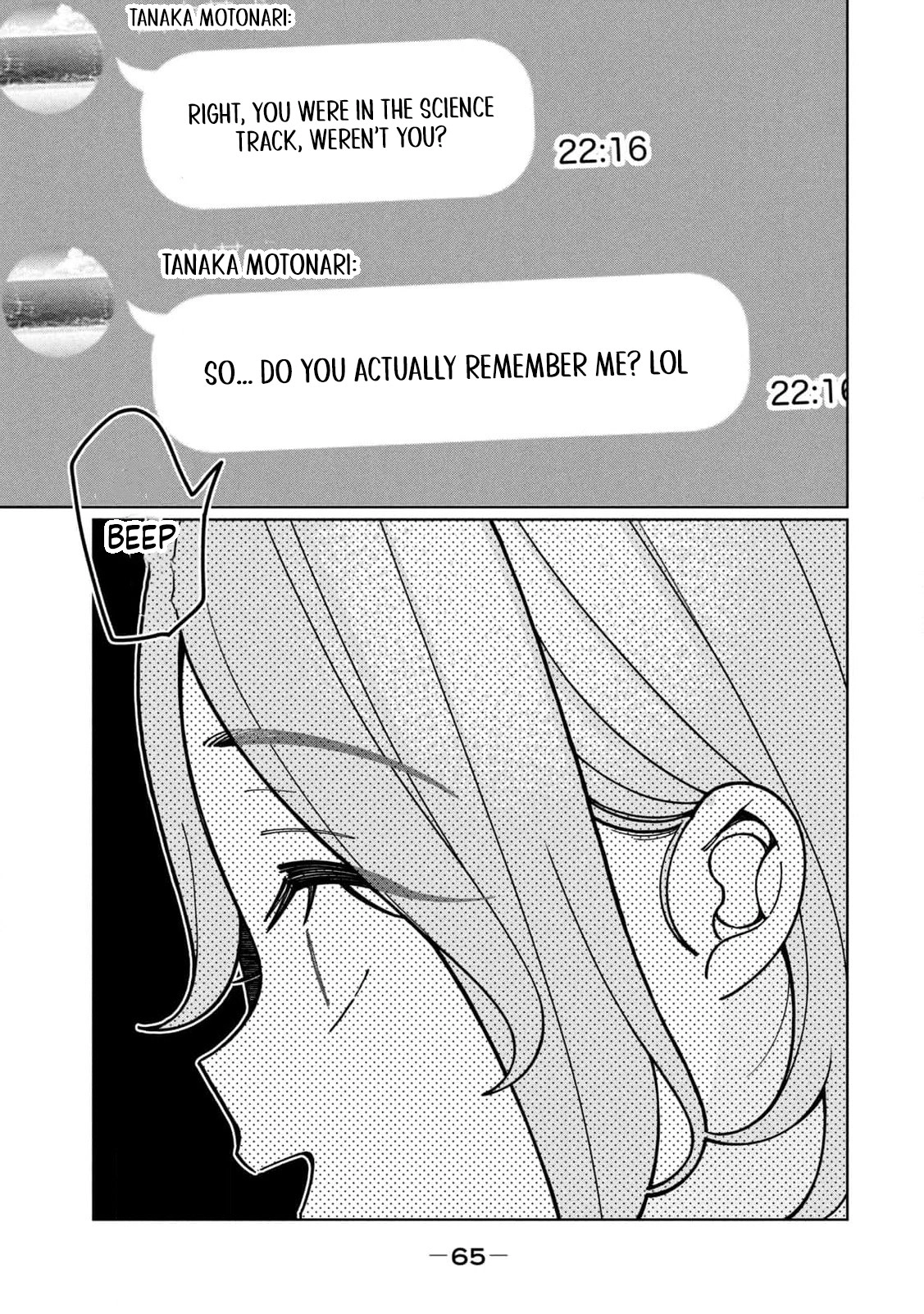 My Sister Knows Chapter 12 - page 12
