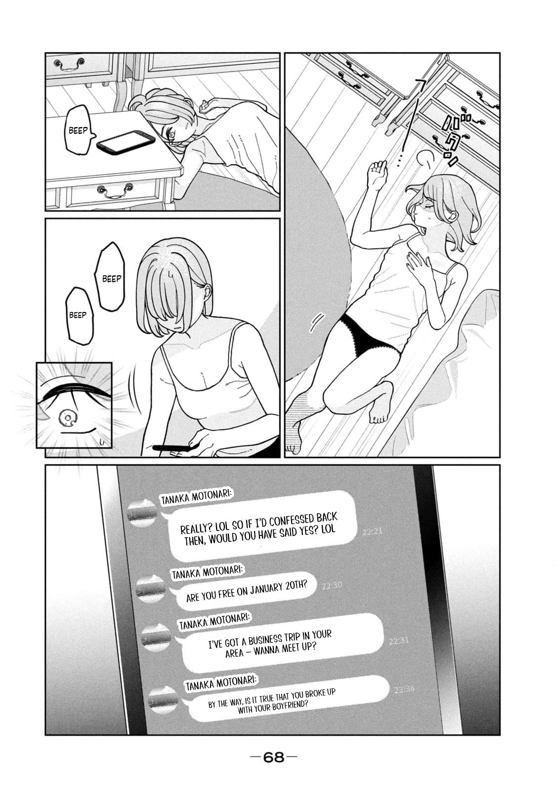 My Sister Knows Chapter 12 - page 15