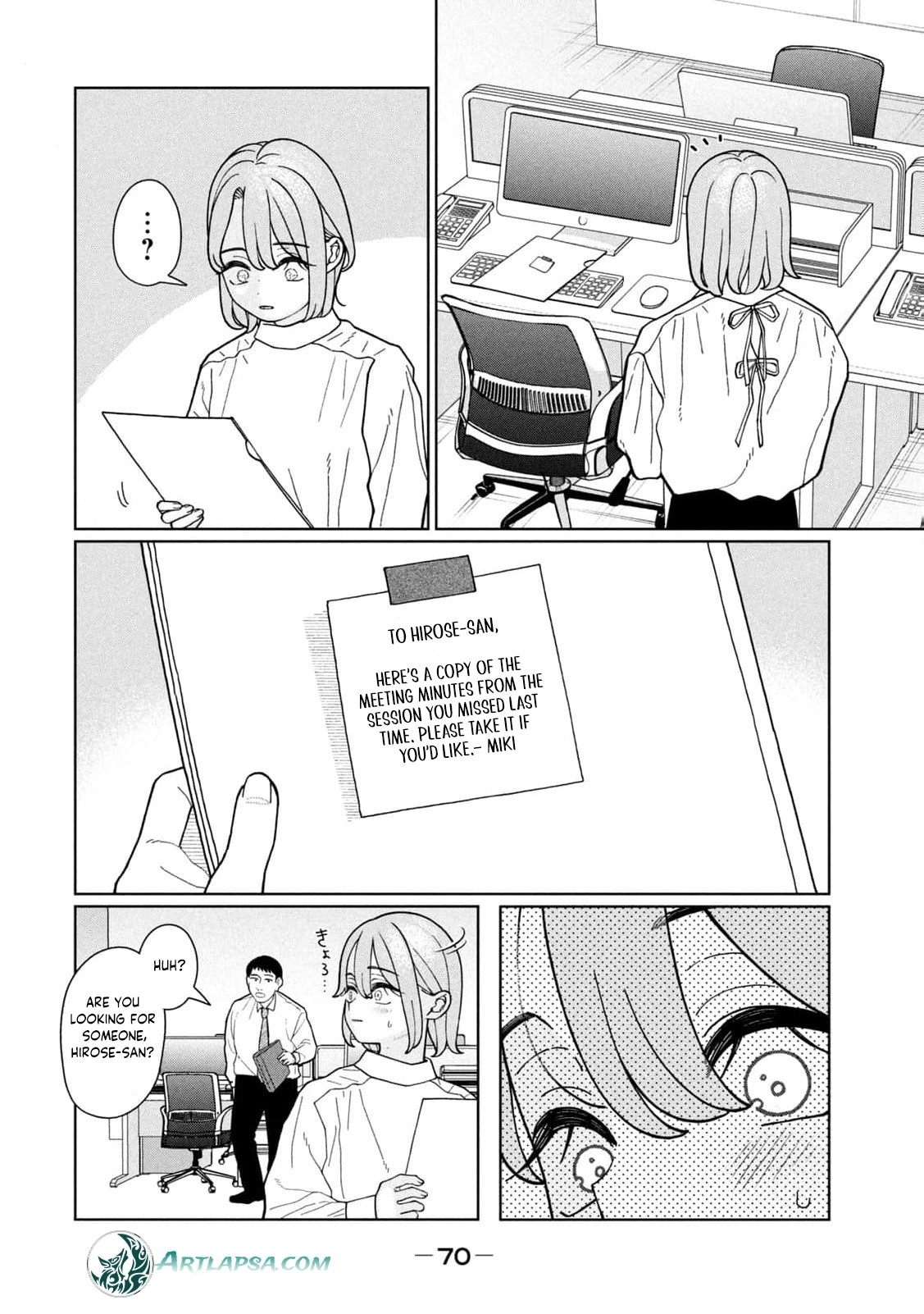 My Sister Knows Chapter 12 - page 17