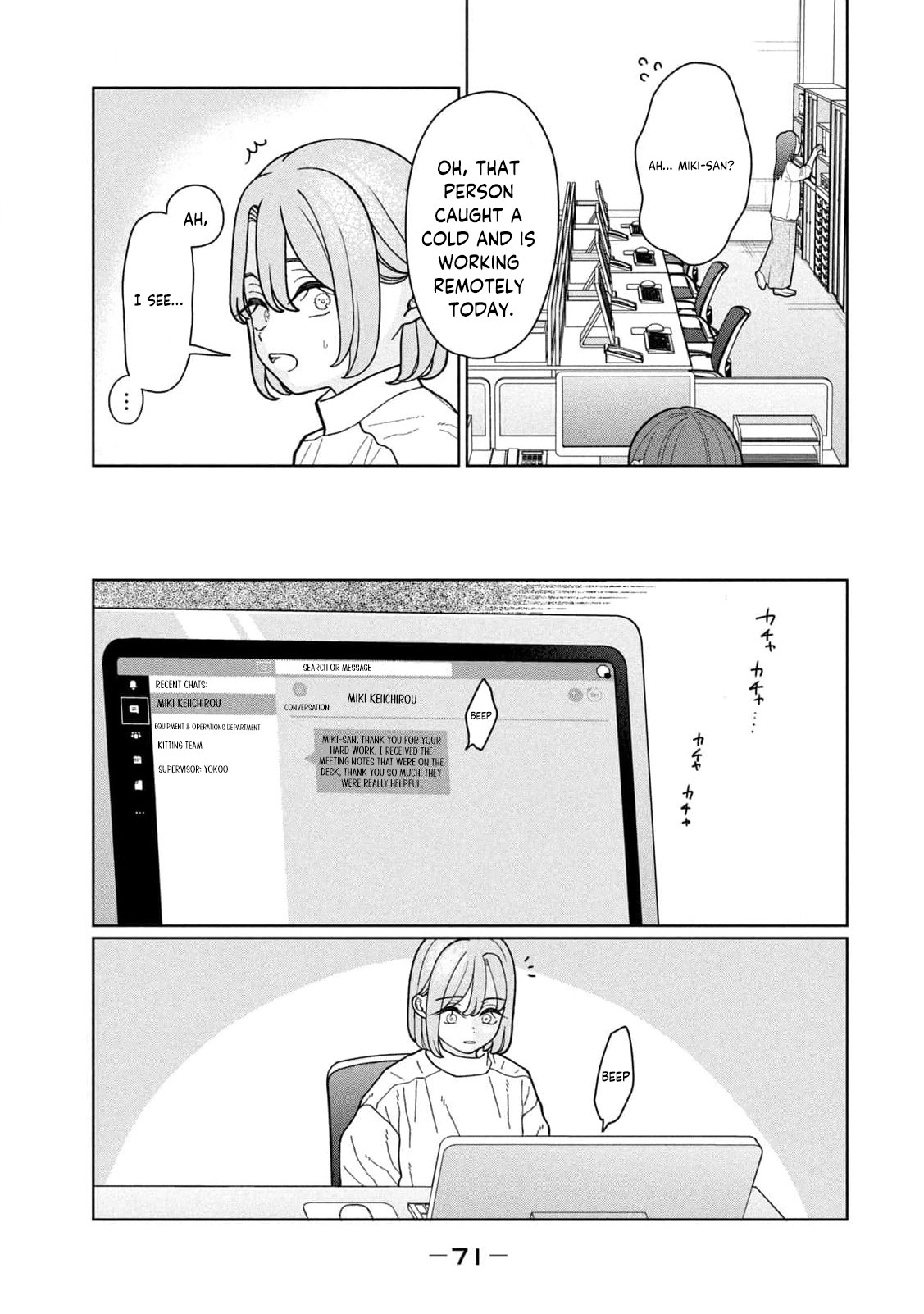 My Sister Knows Chapter 12 - page 18