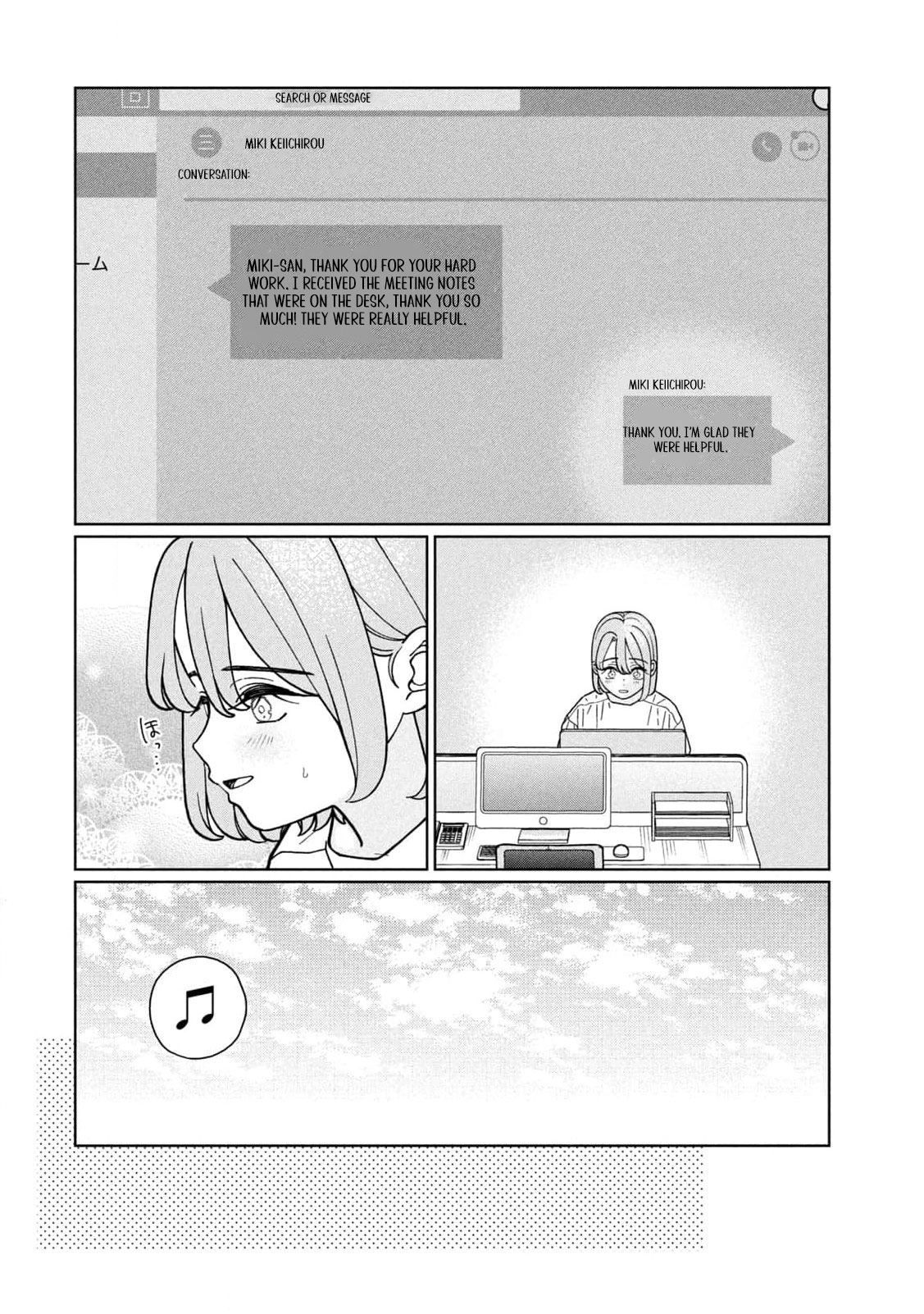 My Sister Knows Chapter 12 - page 19