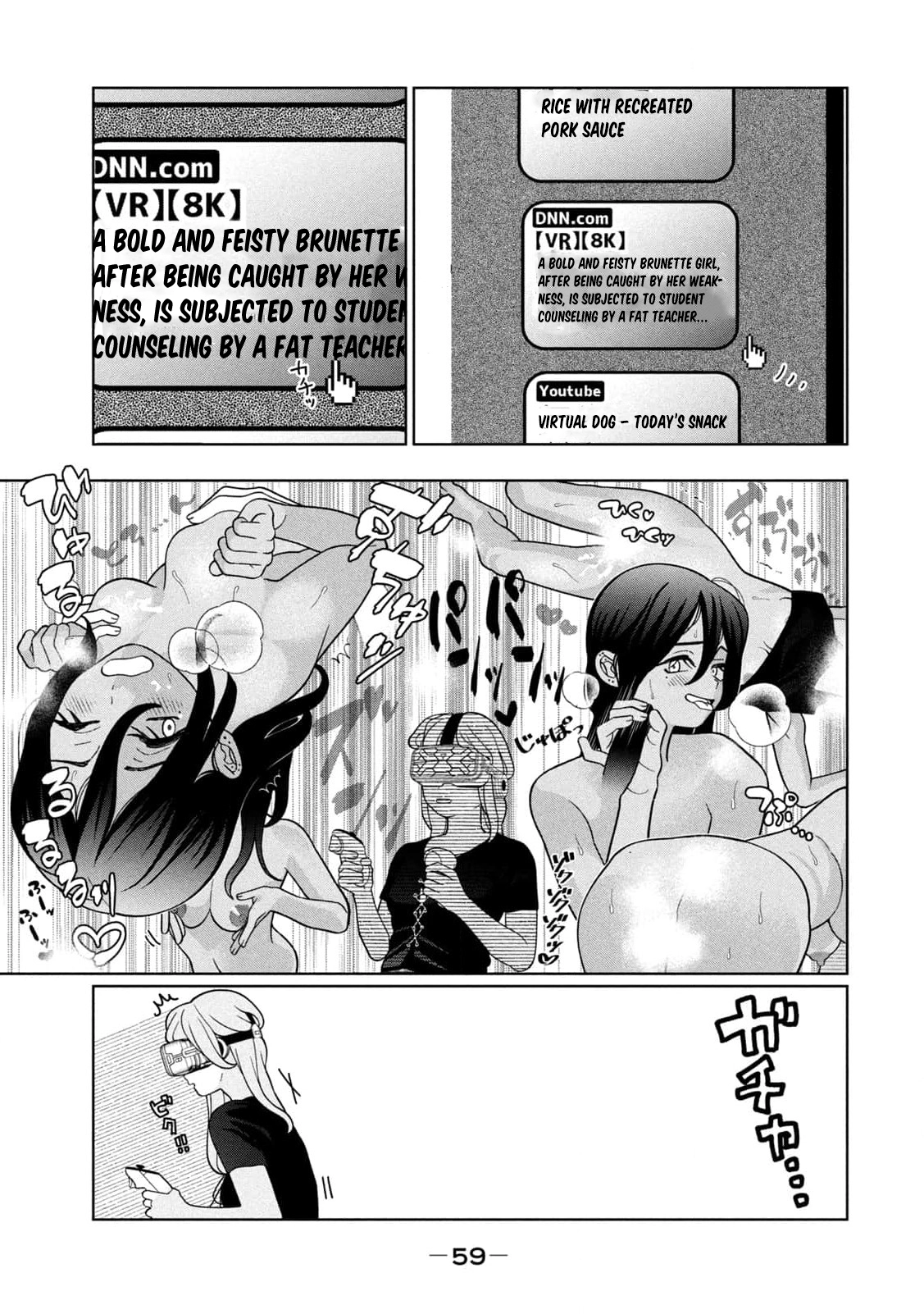 My Sister Knows Chapter 39 - page 19
