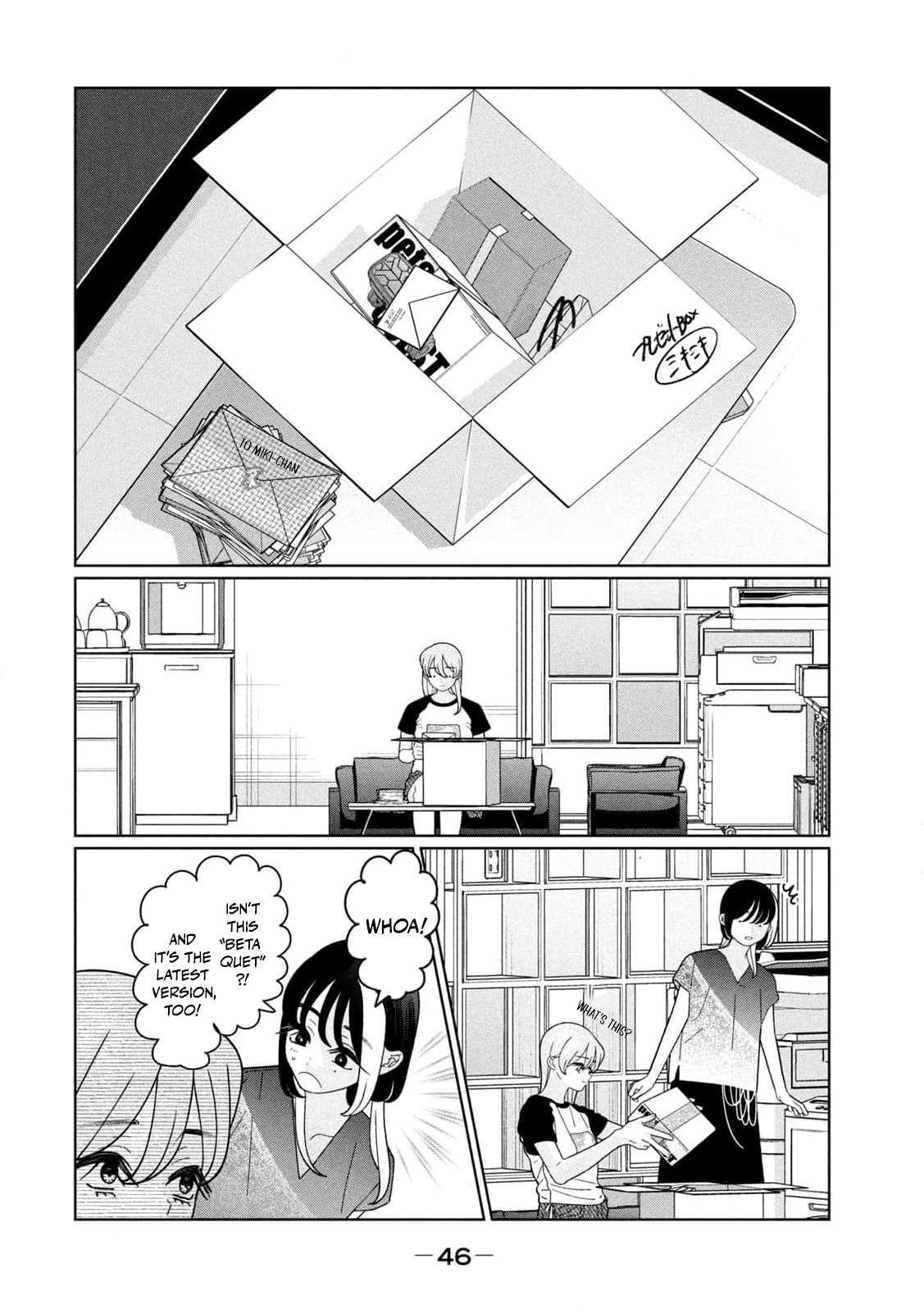 My Sister Knows Chapter 39 - page 6