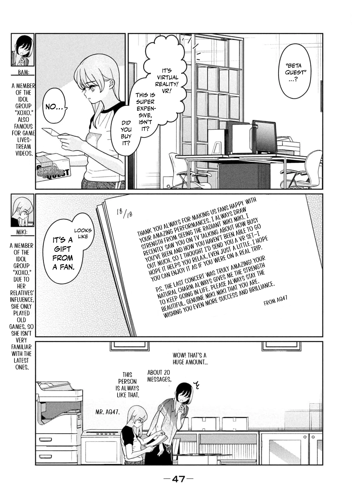 My Sister Knows Chapter 39 - page 7