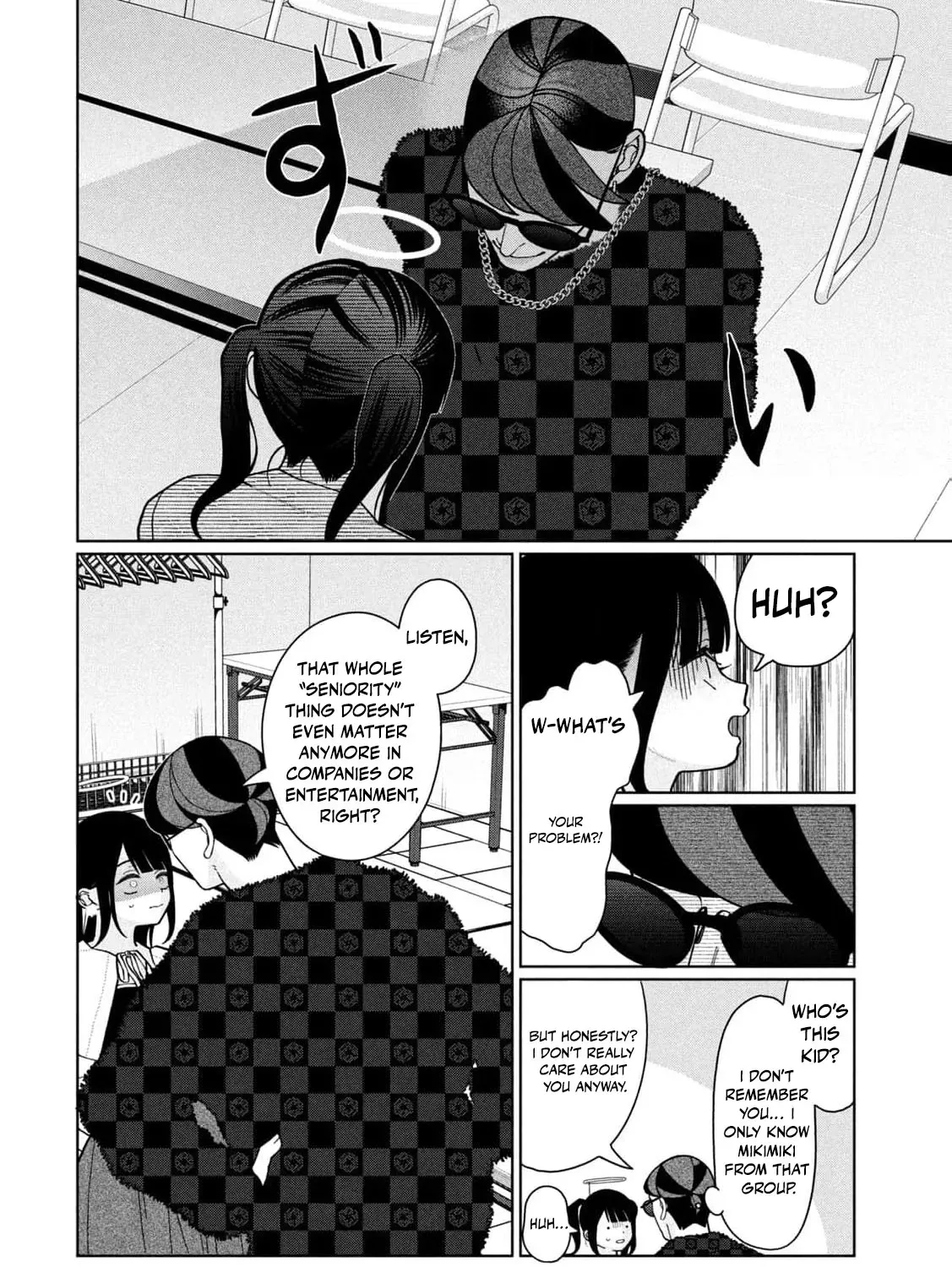 My Sister Knows Chapter 13 - page 17
