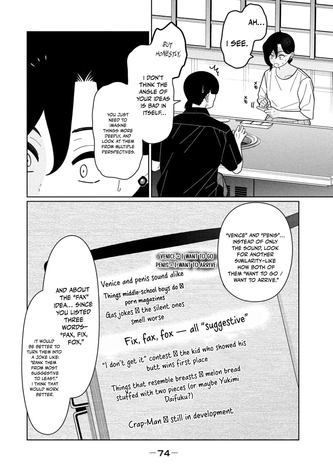 My Sister Knows Chapter 40 - page 15