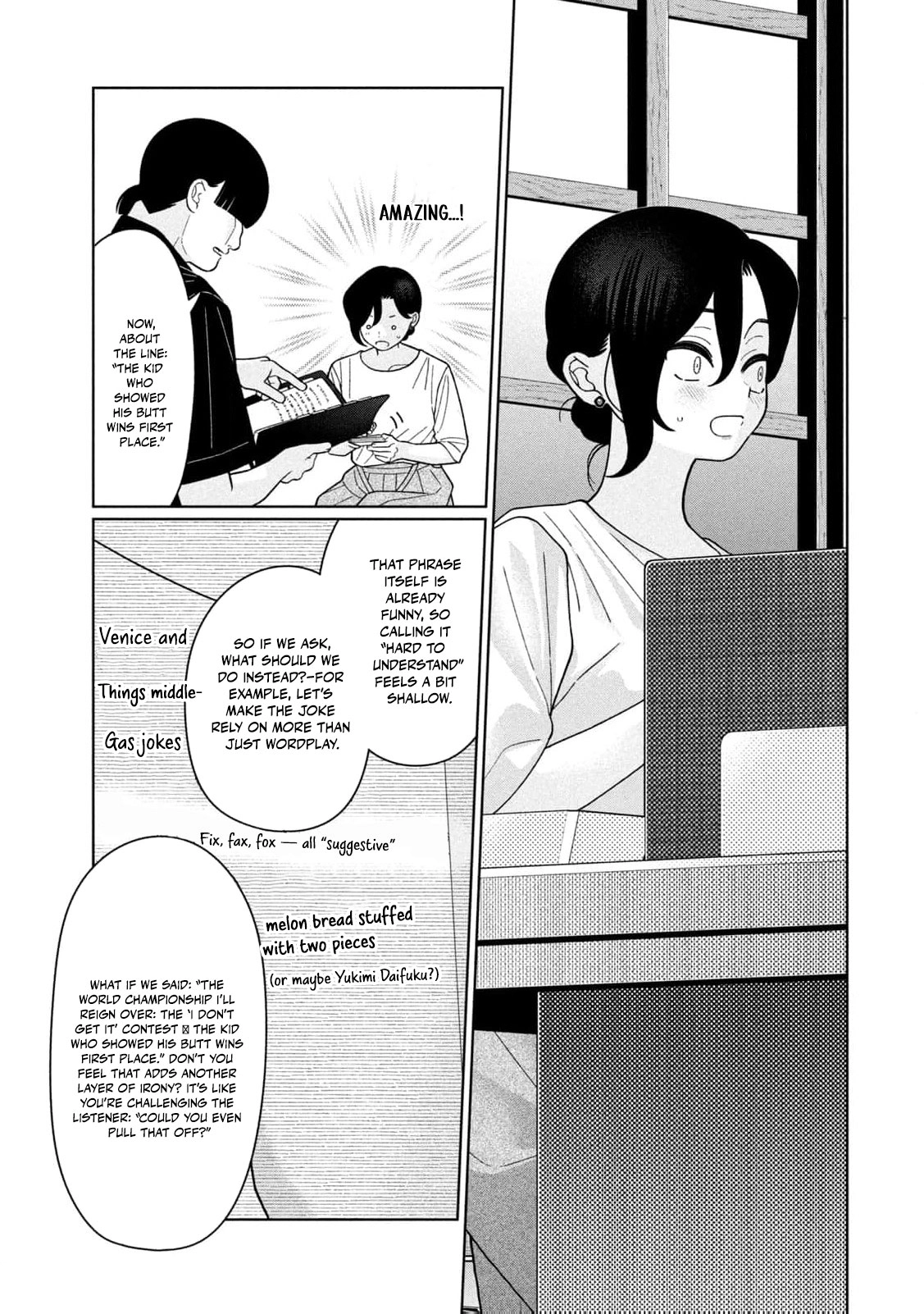 My Sister Knows Chapter 40 - page 16