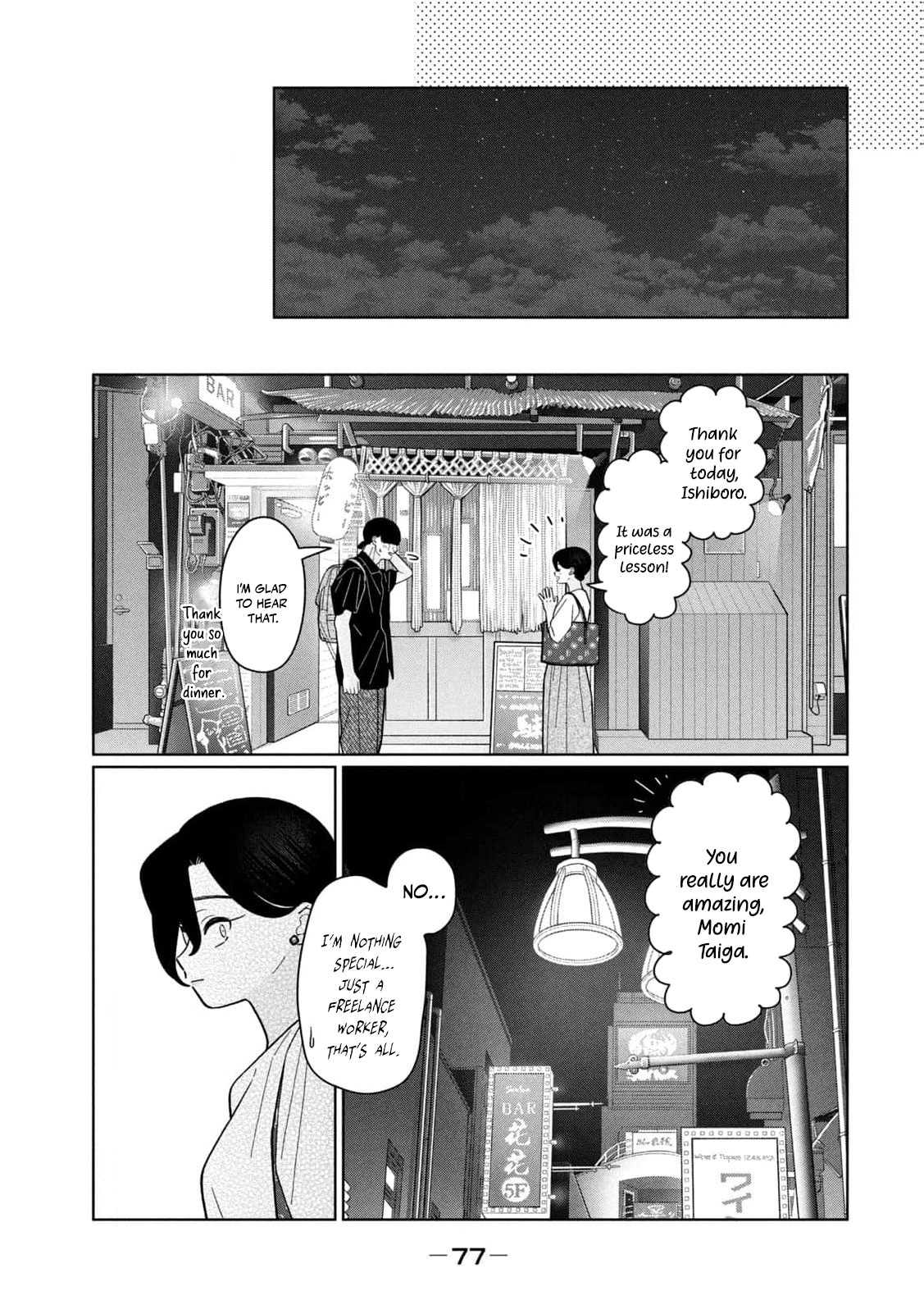 My Sister Knows Chapter 40 - page 18