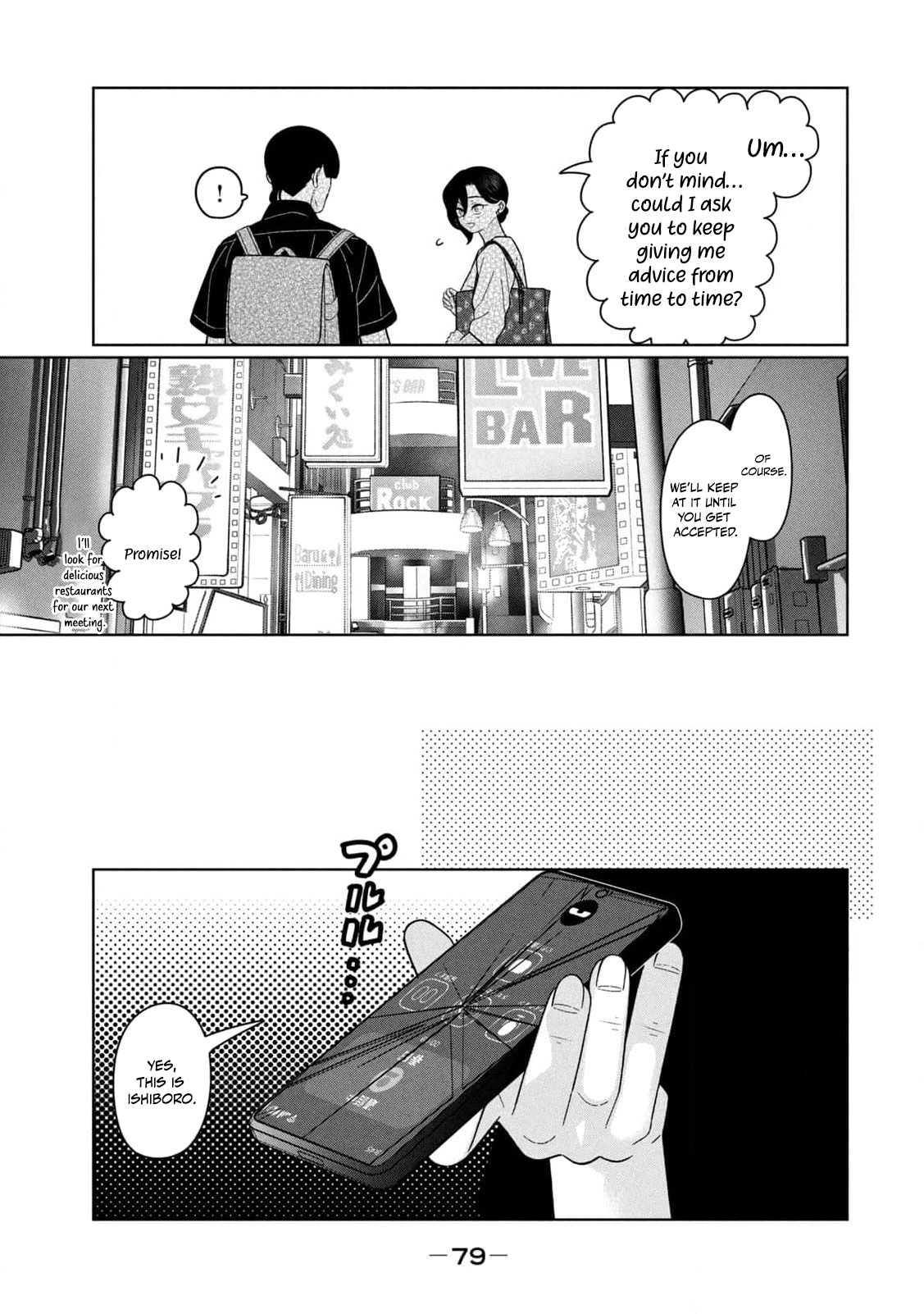 My Sister Knows Chapter 40 - page 20