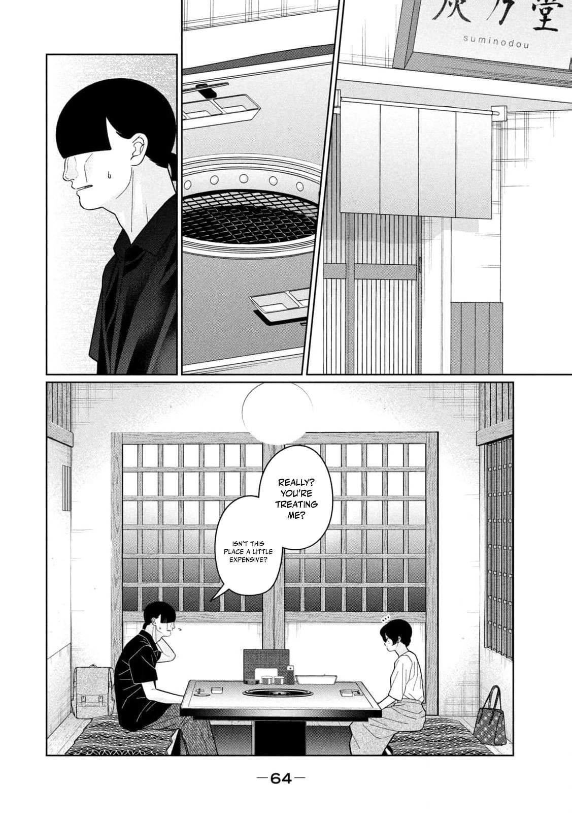 My Sister Knows Chapter 40 - page 5