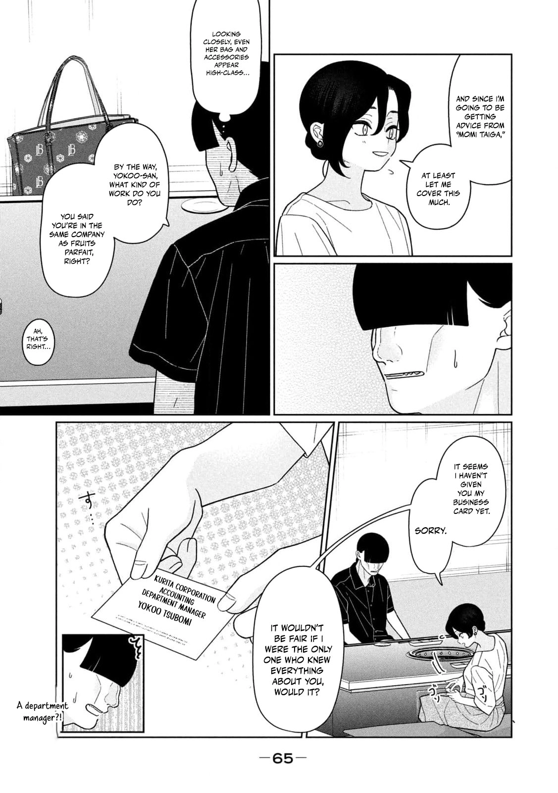 My Sister Knows Chapter 40 - page 6