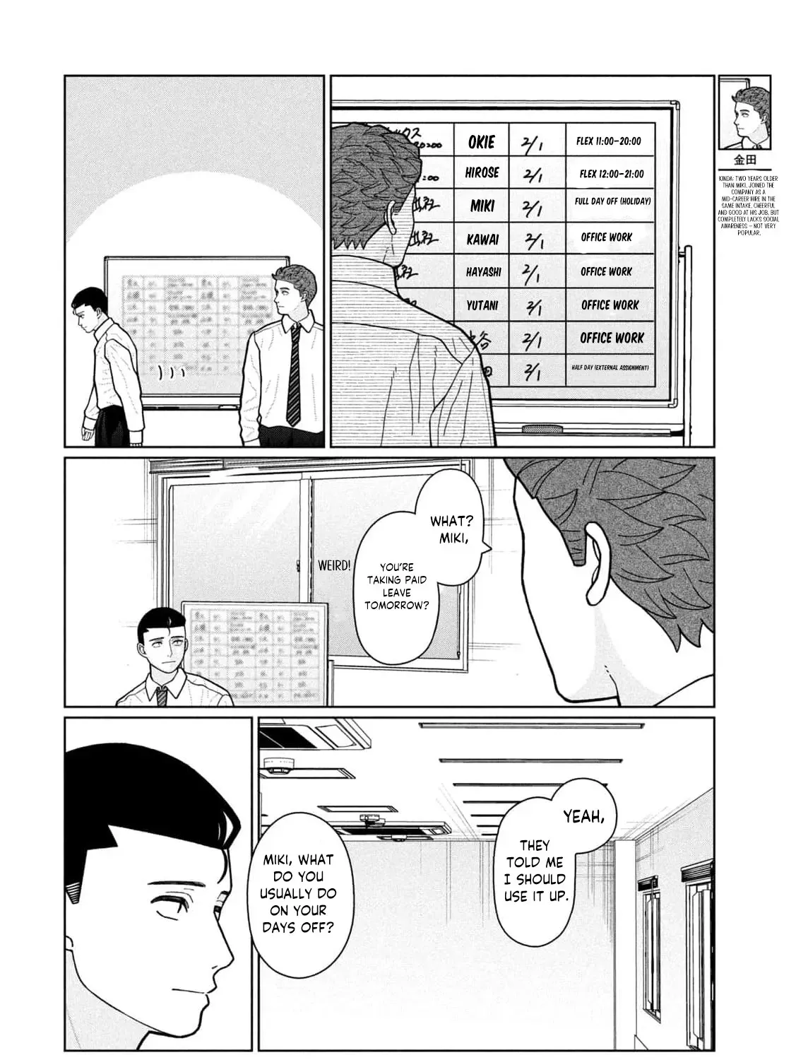 My Sister Knows Chapter 14 - page 13