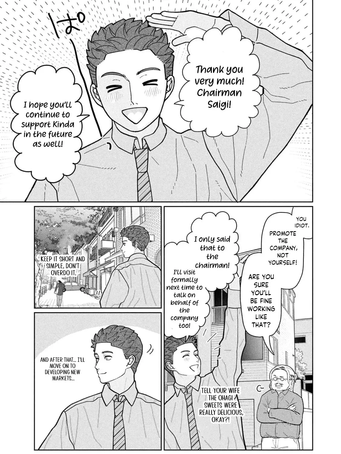 My Sister Knows Chapter 14 - page 19