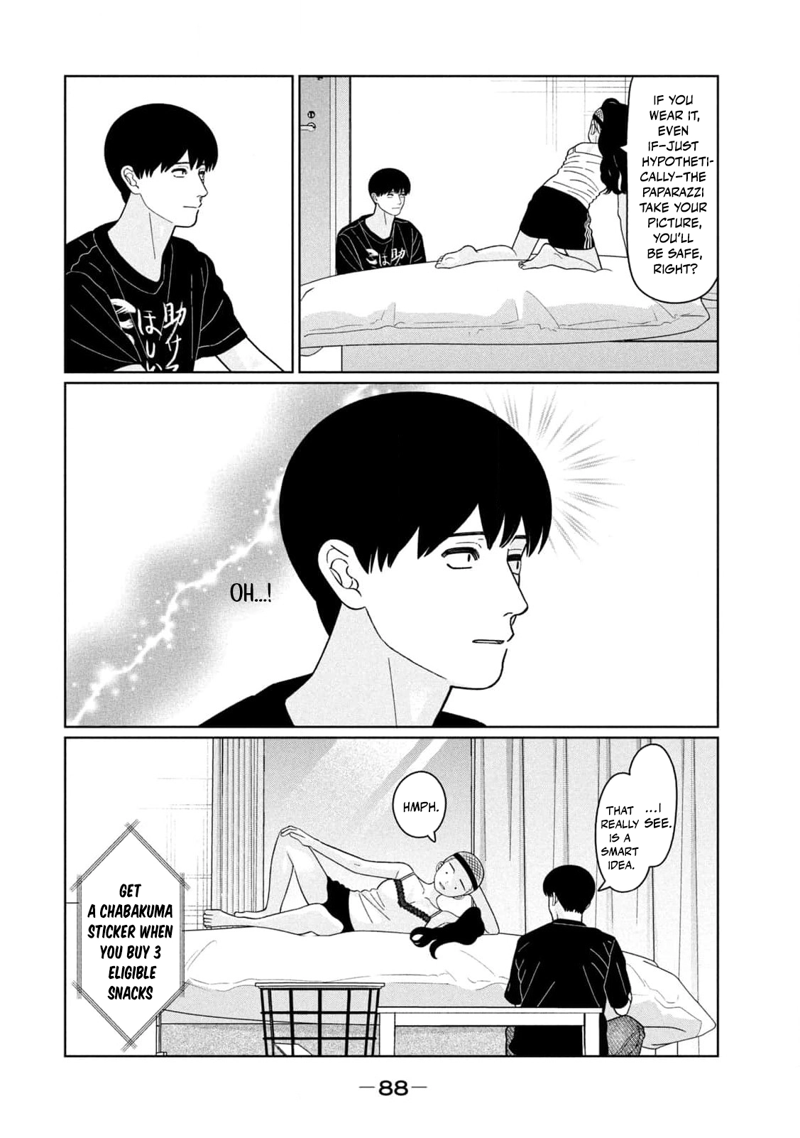 My Sister Knows Chapter 41 - page 12