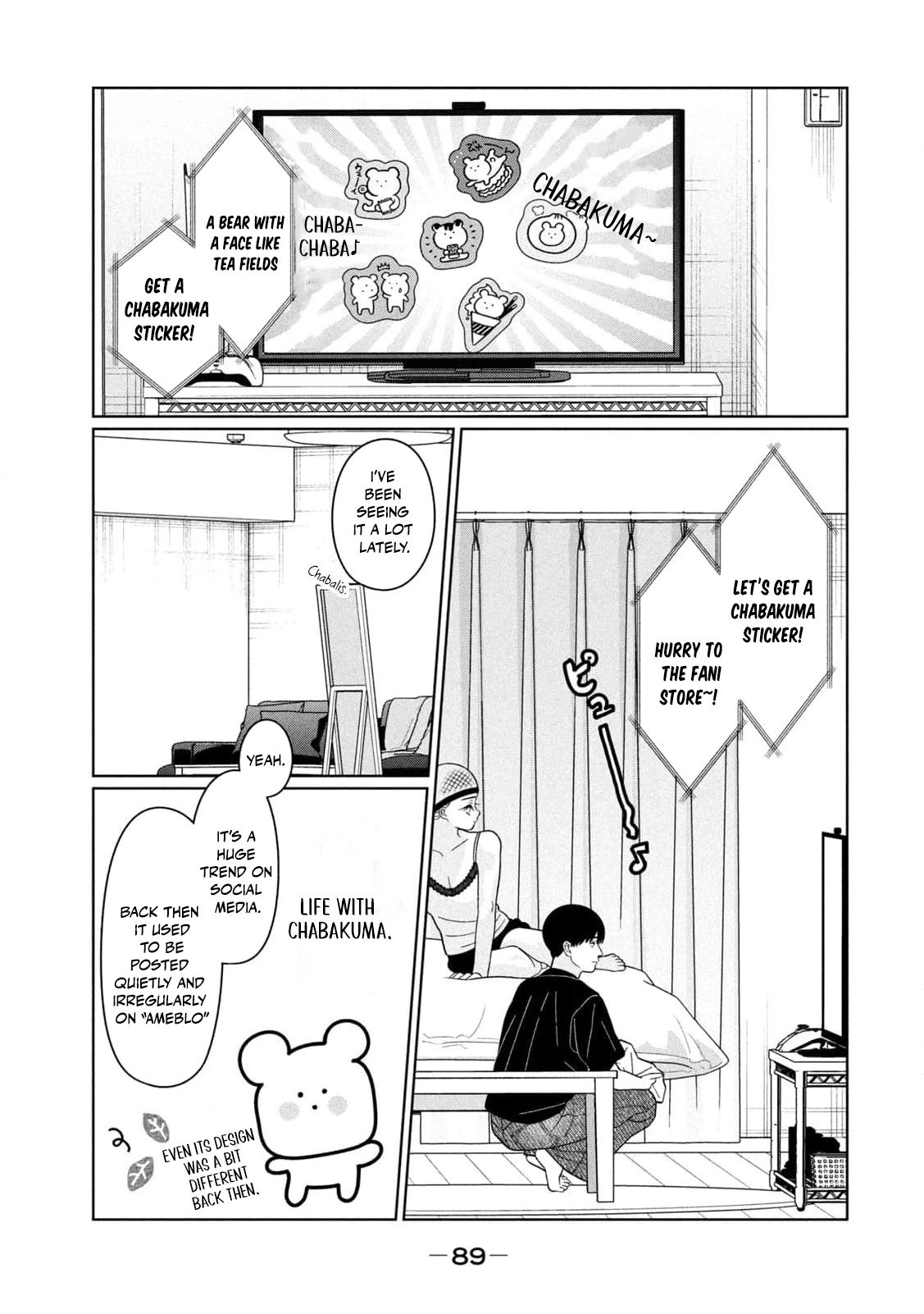My Sister Knows Chapter 41 - page 13