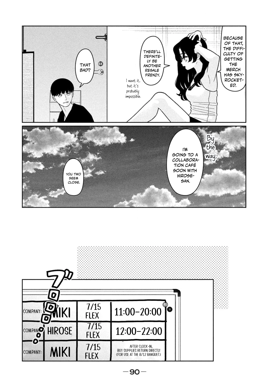 My Sister Knows Chapter 41 - page 14