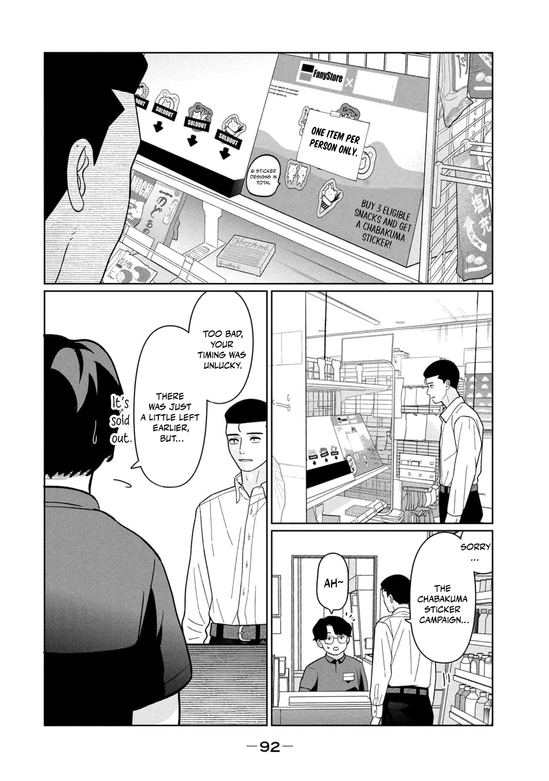 My Sister Knows Chapter 41 - page 16