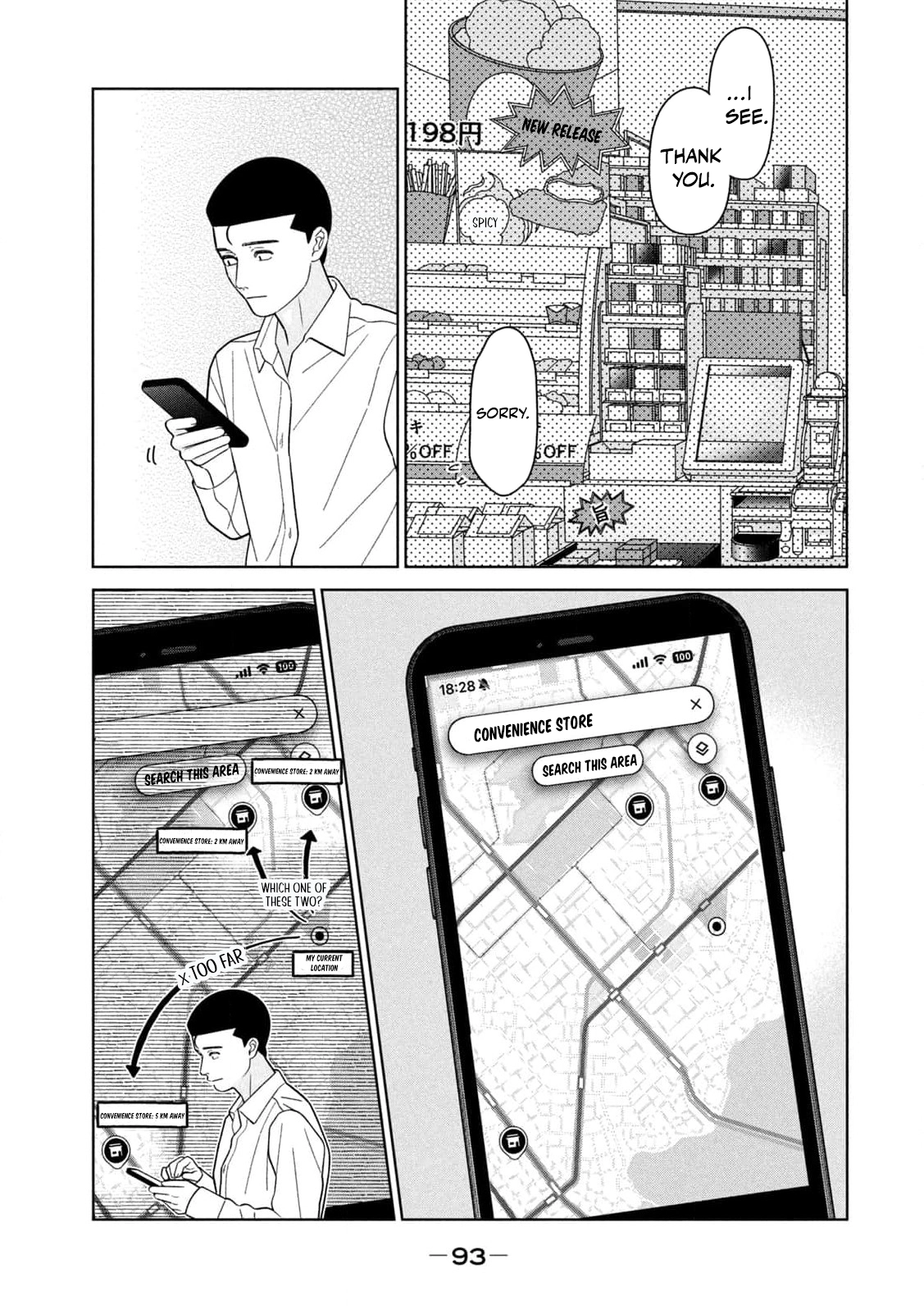 My Sister Knows Chapter 41 - page 17