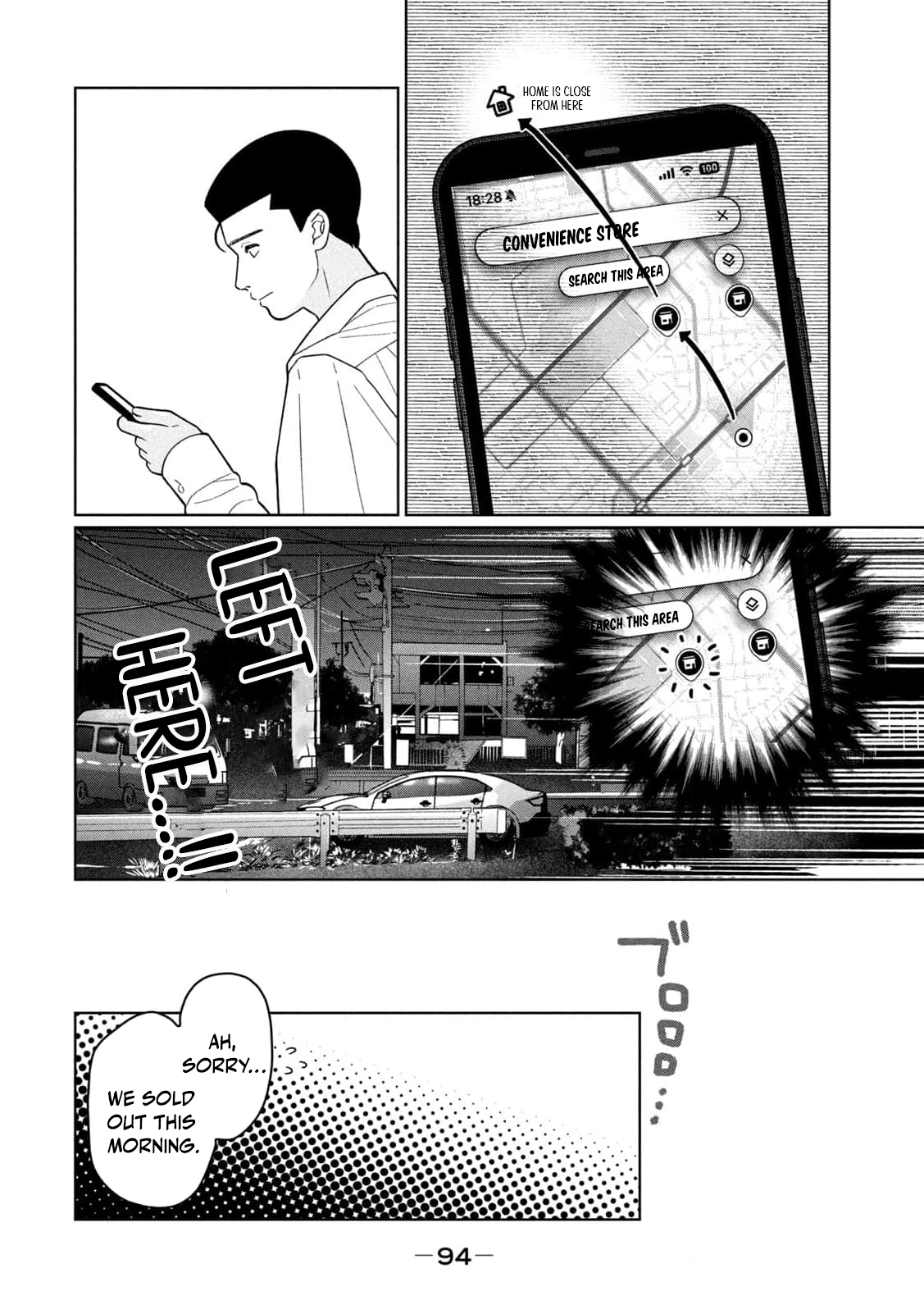My Sister Knows Chapter 41 - page 18
