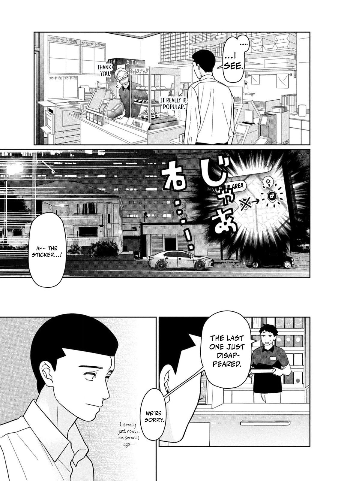 My Sister Knows Chapter 41 - page 19