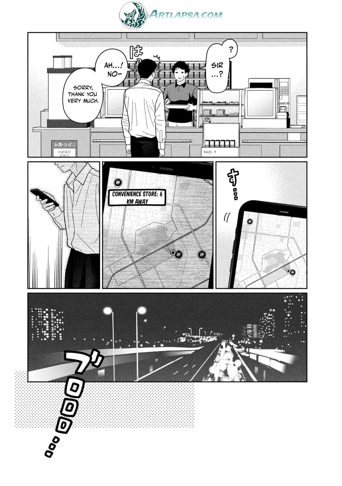 My Sister Knows Chapter 41 - page 20