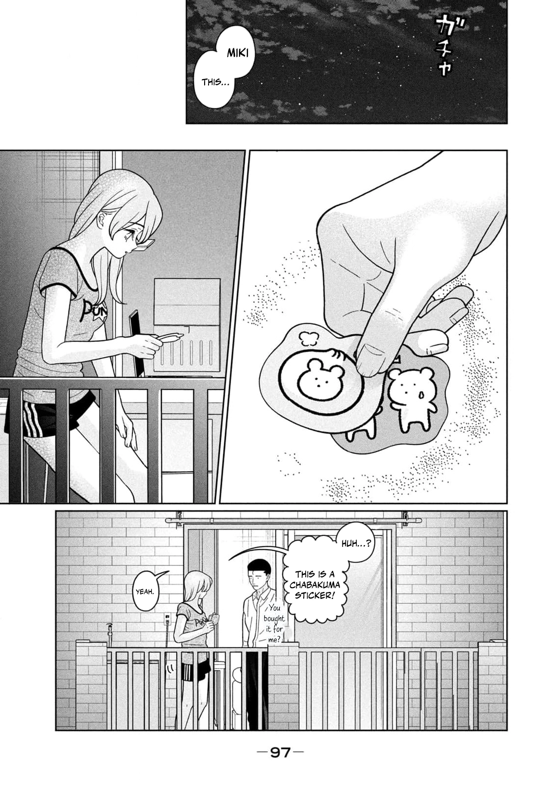 My Sister Knows Chapter 41 - page 21