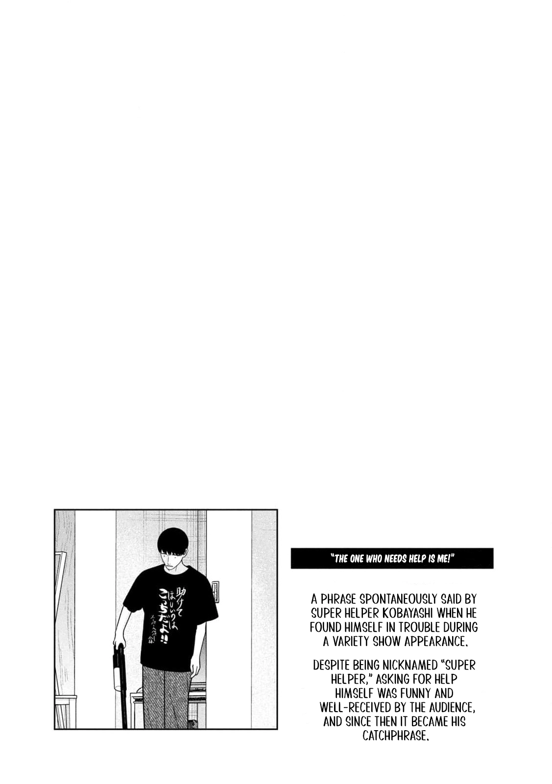 My Sister Knows Chapter 41 - page 23