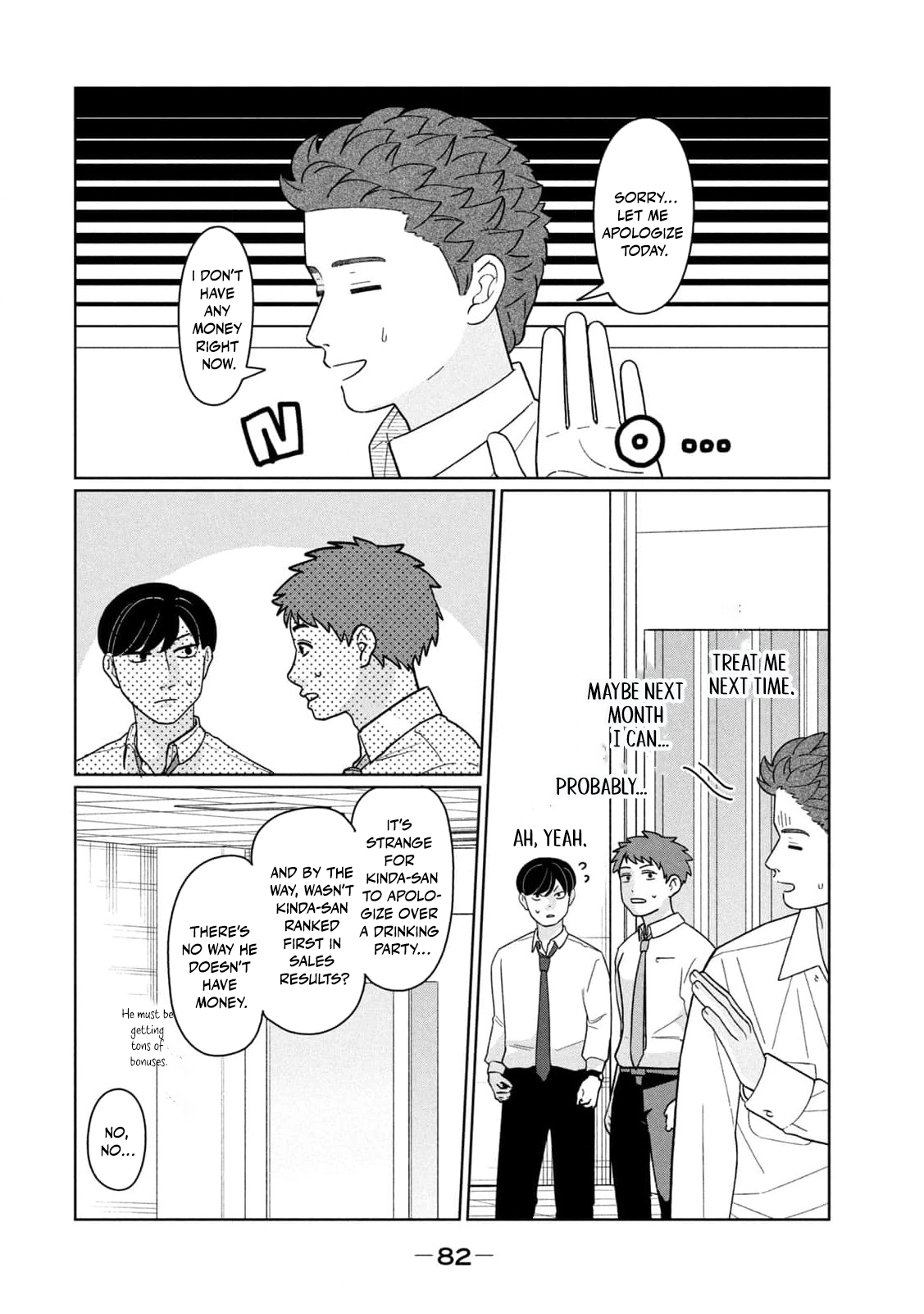 My Sister Knows Chapter 41 - page 6
