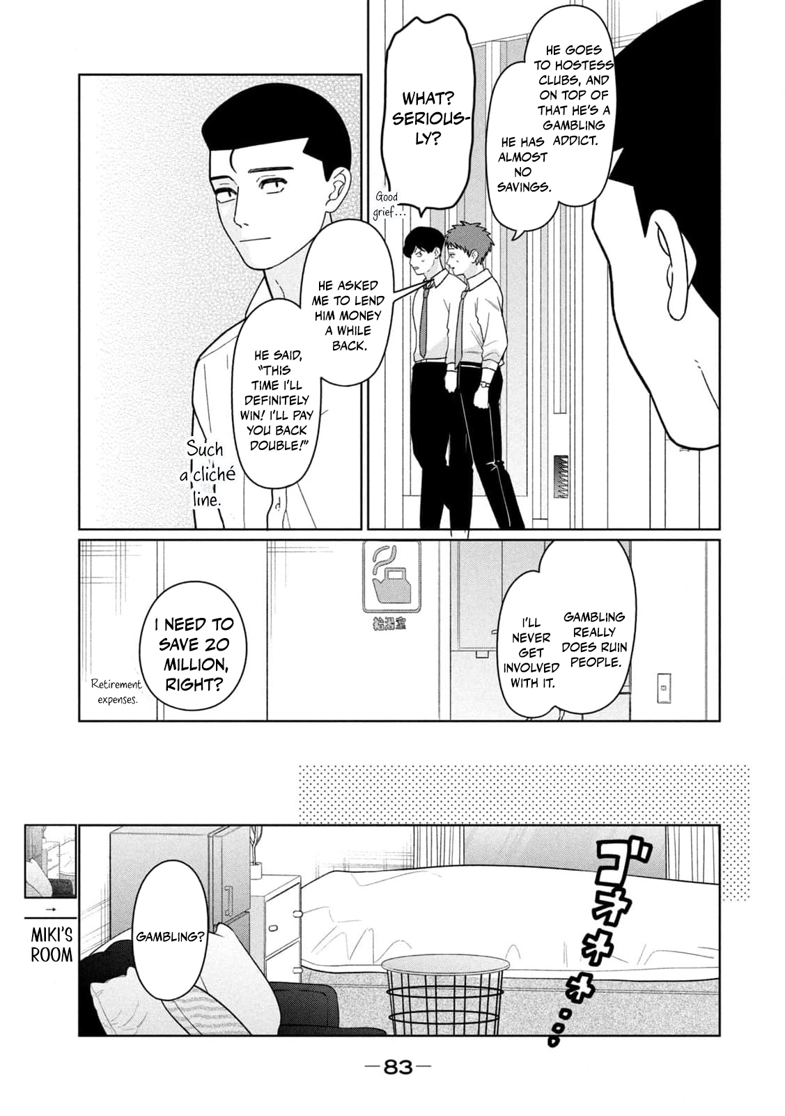 My Sister Knows Chapter 41 - page 7