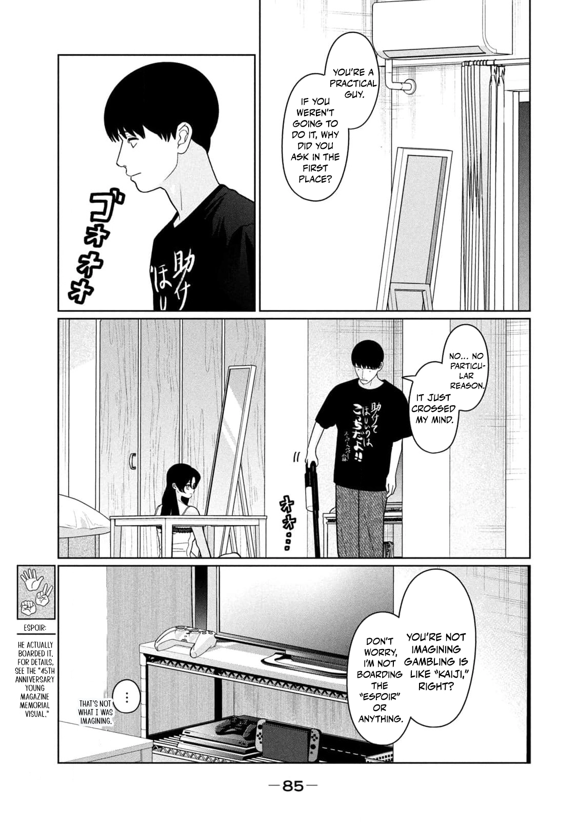 My Sister Knows Chapter 41 - page 9
