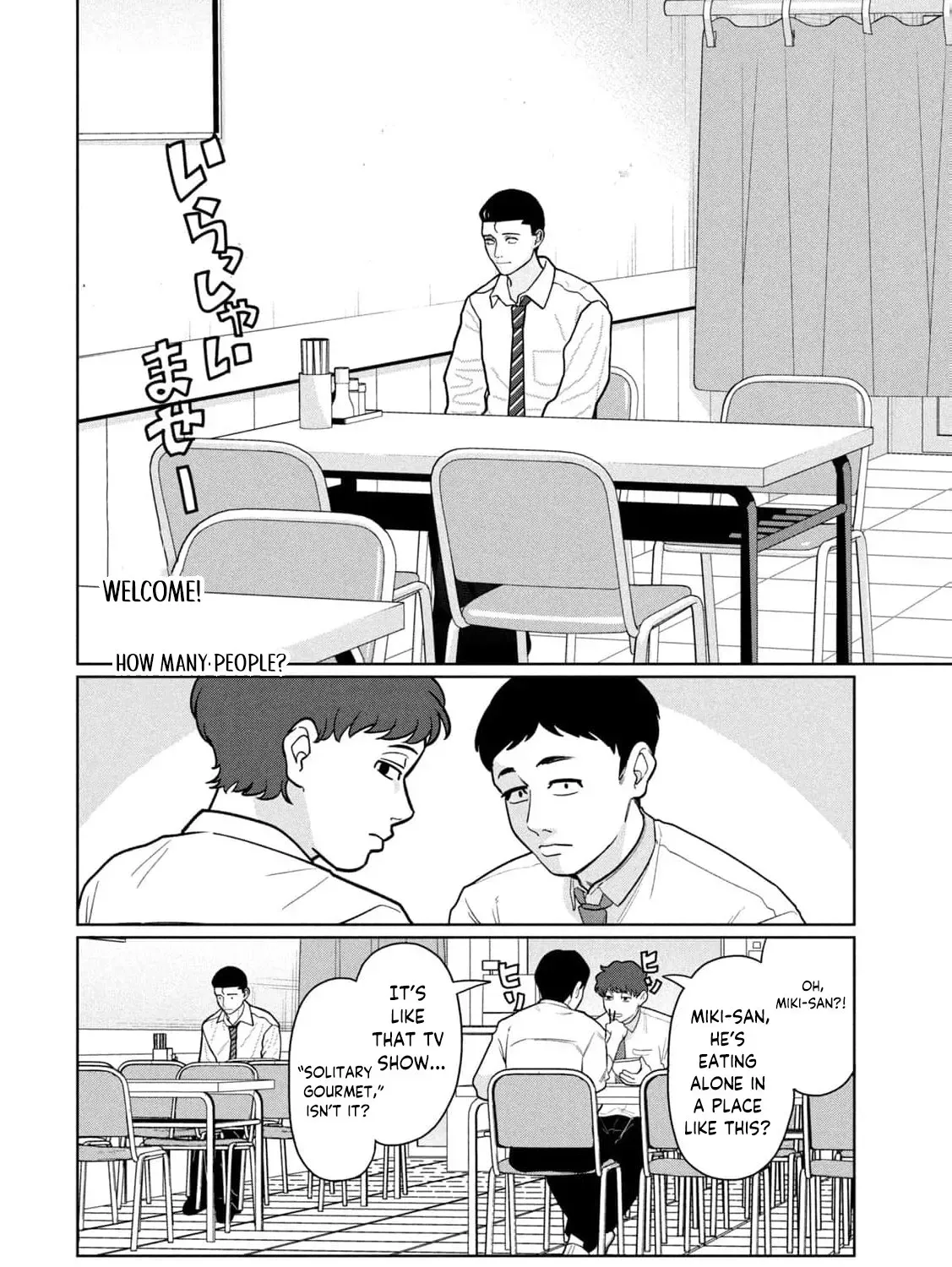 My Sister Knows Chapter 15 - page 9