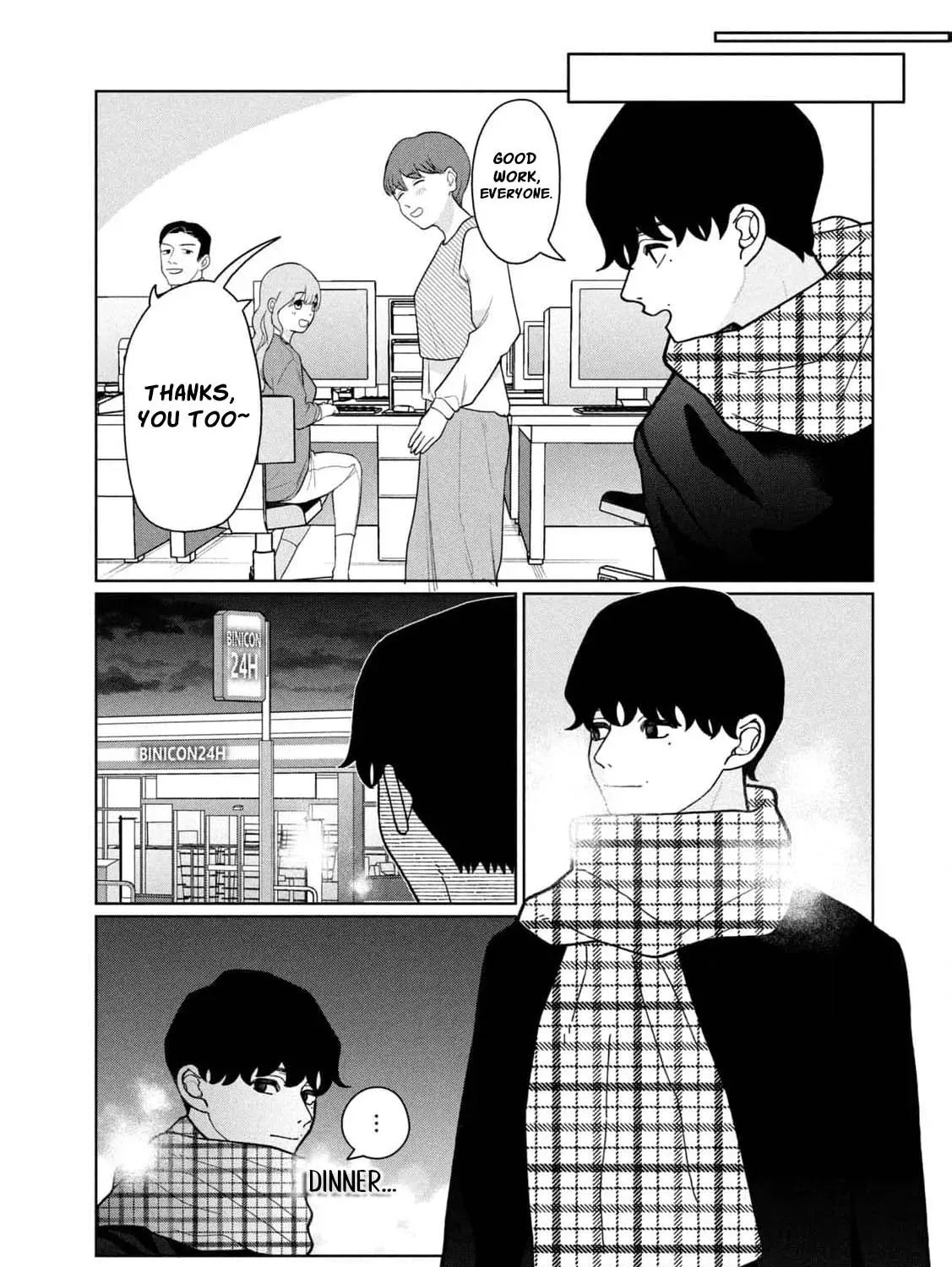 My Sister Knows Chapter 16 - page 27