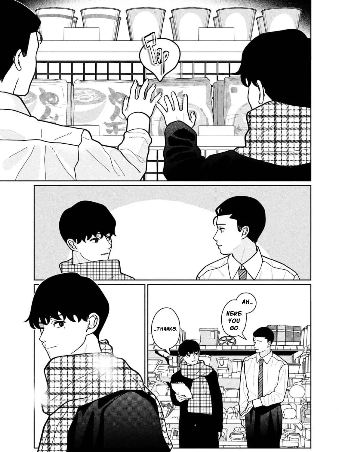 My Sister Knows Chapter 16 - page 31