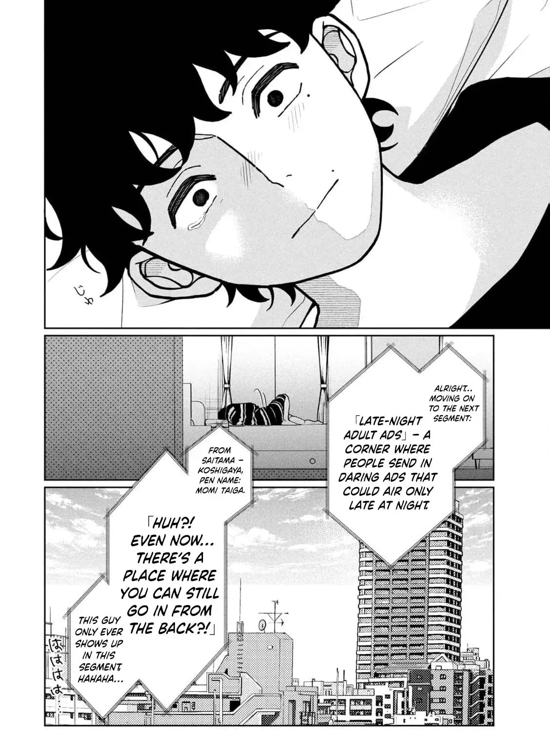 My Sister Knows Chapter 16 - page 49